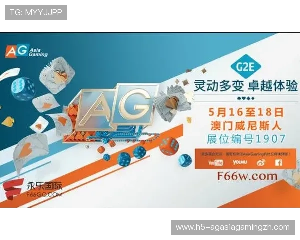AG真人亚游平台的安全保障措施详解，确保玩家资金安全与个人信息隐私保护措施到位