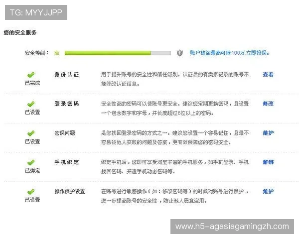 如何在酷游真人平台注册账号实现快速登录和安全保障的完整操作流程