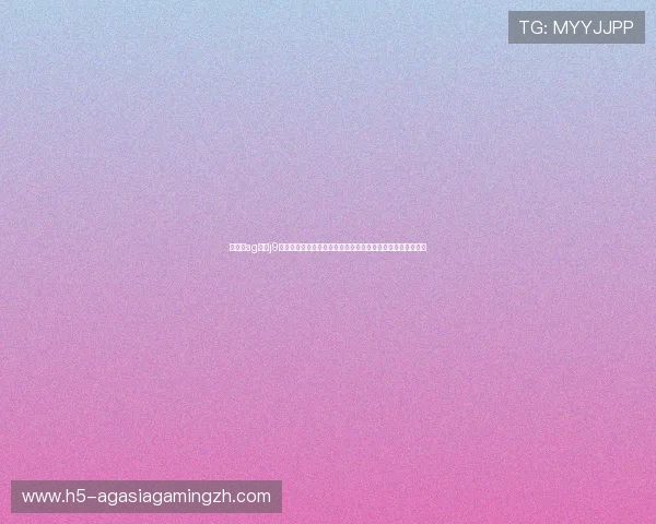 九游会ag登录j9入口提供最新世界杯赛事直播与赛况分析满足用户多样化需求
