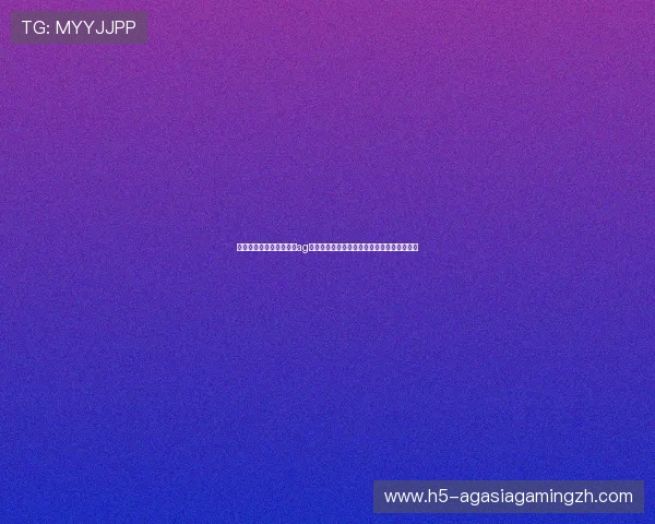 如何快速注册并安全登录ag游戏平台，提升您的游戏体验与账号管理效率